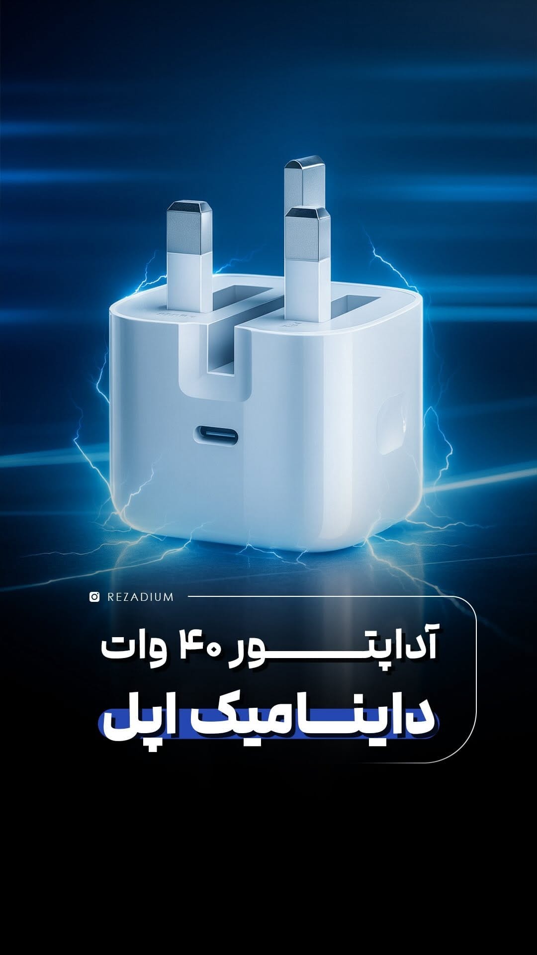 Post 10 by 🛍️ رضادیوم | خرید از آمازون و تمامی سایت های خارجی 🛍️ on Instagram (video)