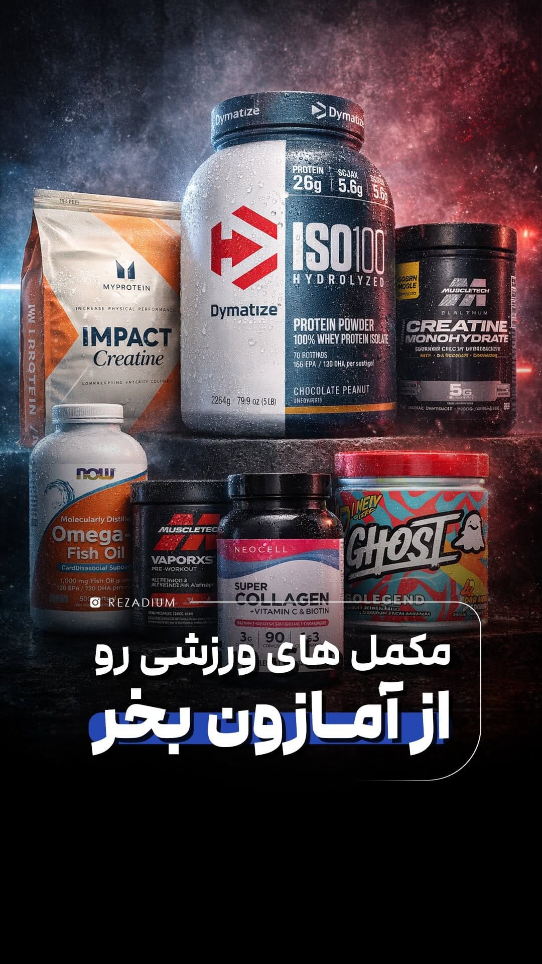 Post 2 by 🛍️ رضادیوم | خرید از آمازون و تمامی سایت های خارجی 🛍️ on Instagram (video)