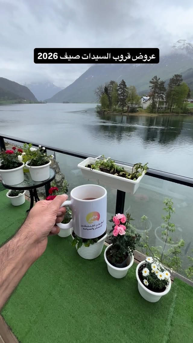 Post 9 by Abdalrhman Mohammed|🇳🇴 النرويج بعيوني on Instagram (video)