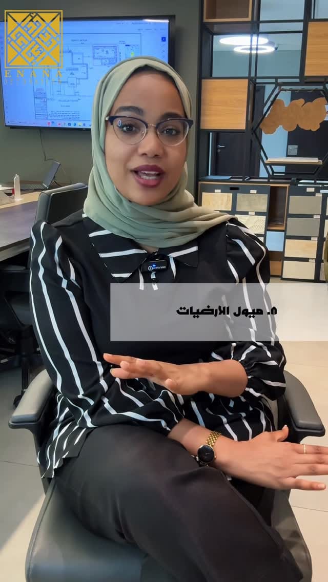 Post 9 by Enana decoration & Interior design on Instagram (video)
