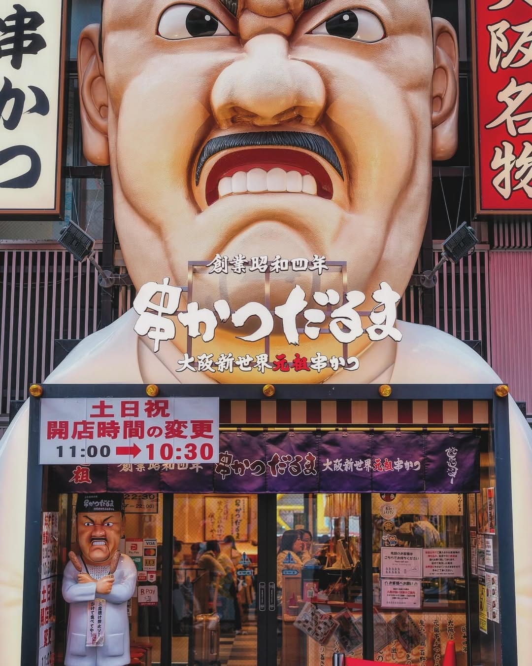 Post 7 by Ray Hao on Instagram (image)