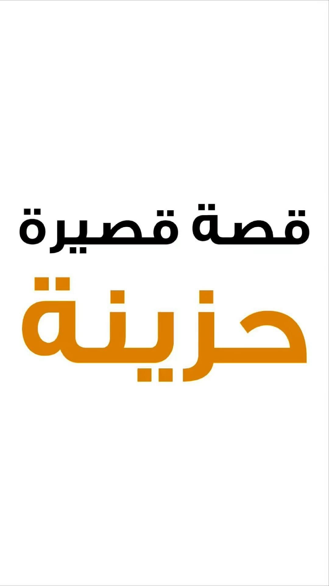 Post 3 by 4 FITNESS ARABIA on Instagram (video)