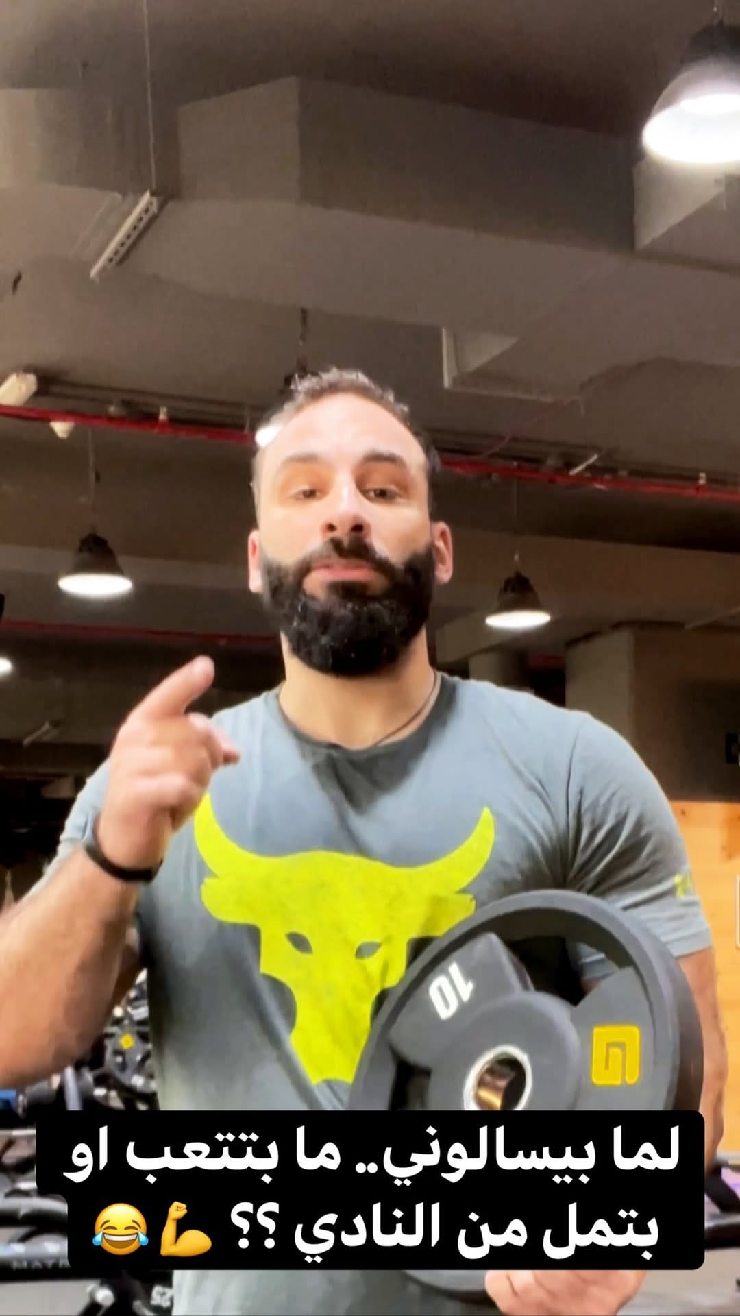 Post 8 by 4 FITNESS ARABIA on Instagram (video)