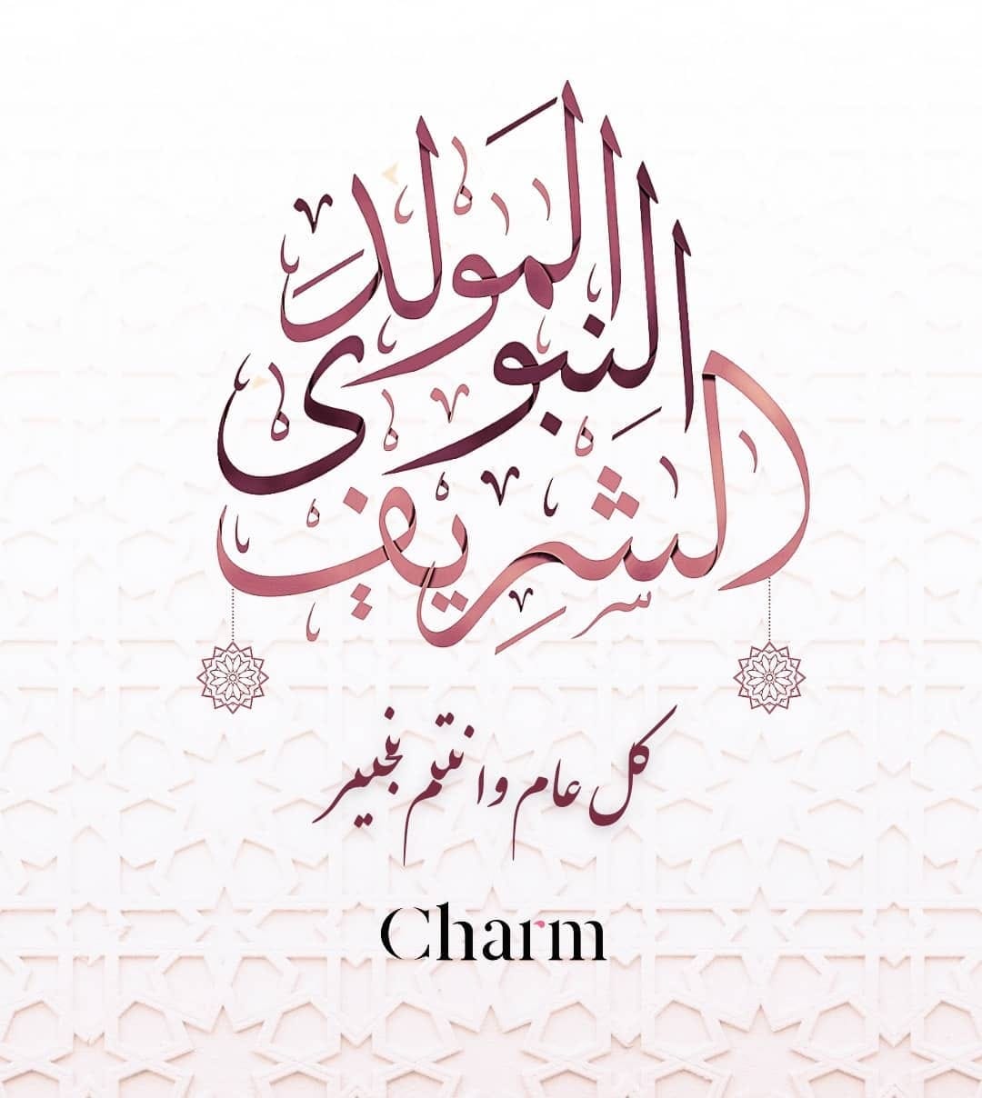 Post 2 by Charm on Instagram (image)
