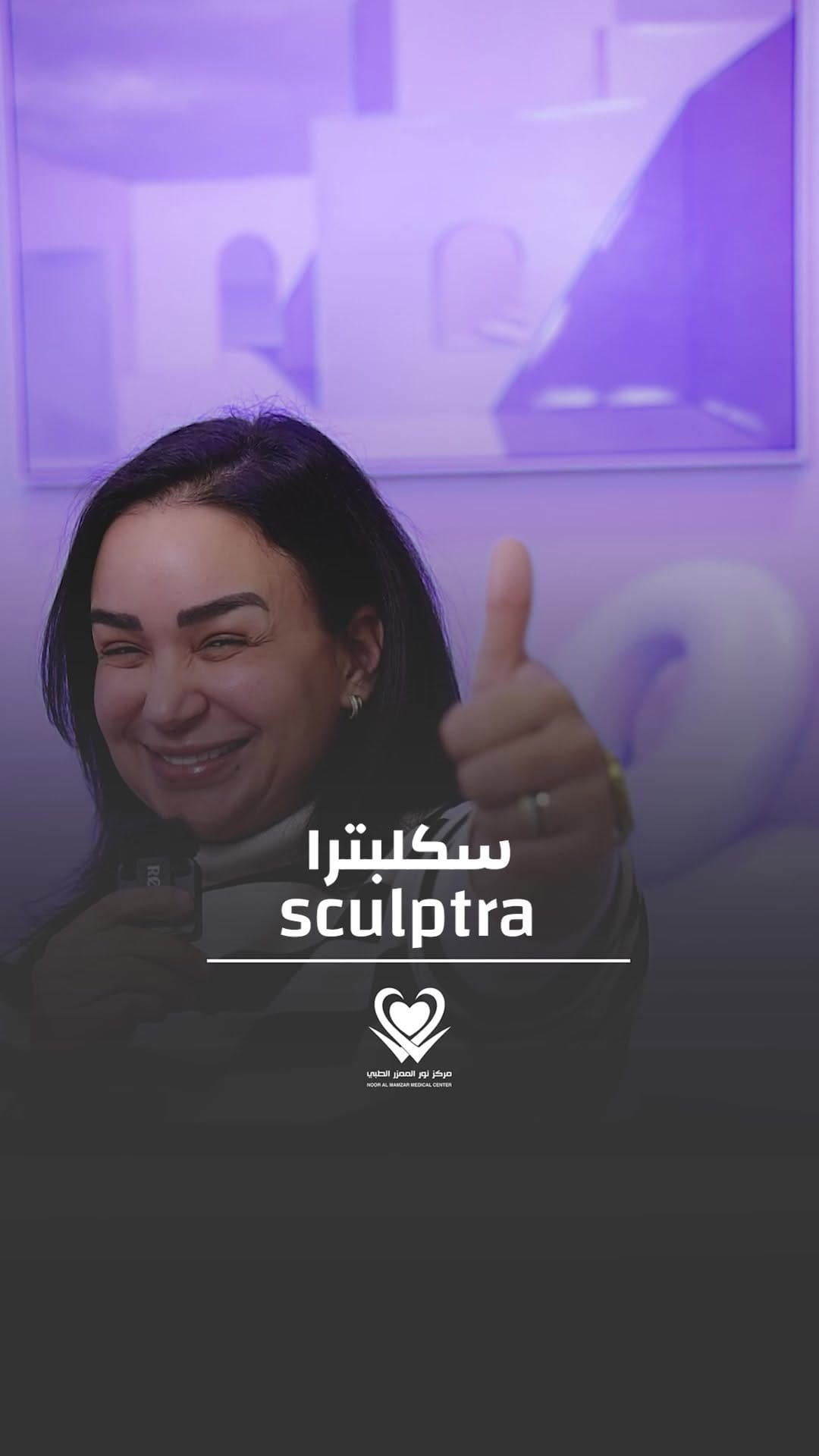 Post 10 by Hanan Marwan on Instagram (video)