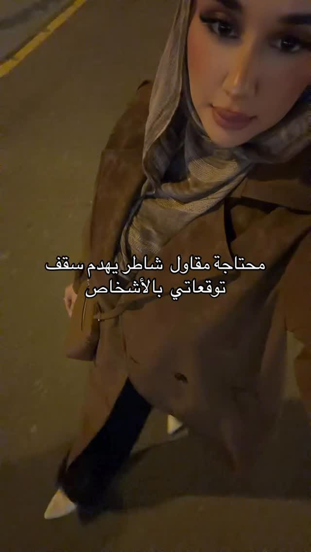 Post 1 by Bossyy Ibrahim Hassan on Instagram (video)