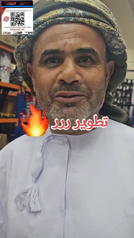 Post 10 by BinJumah Motorsport محلات بن جمعه on Instagram (video)