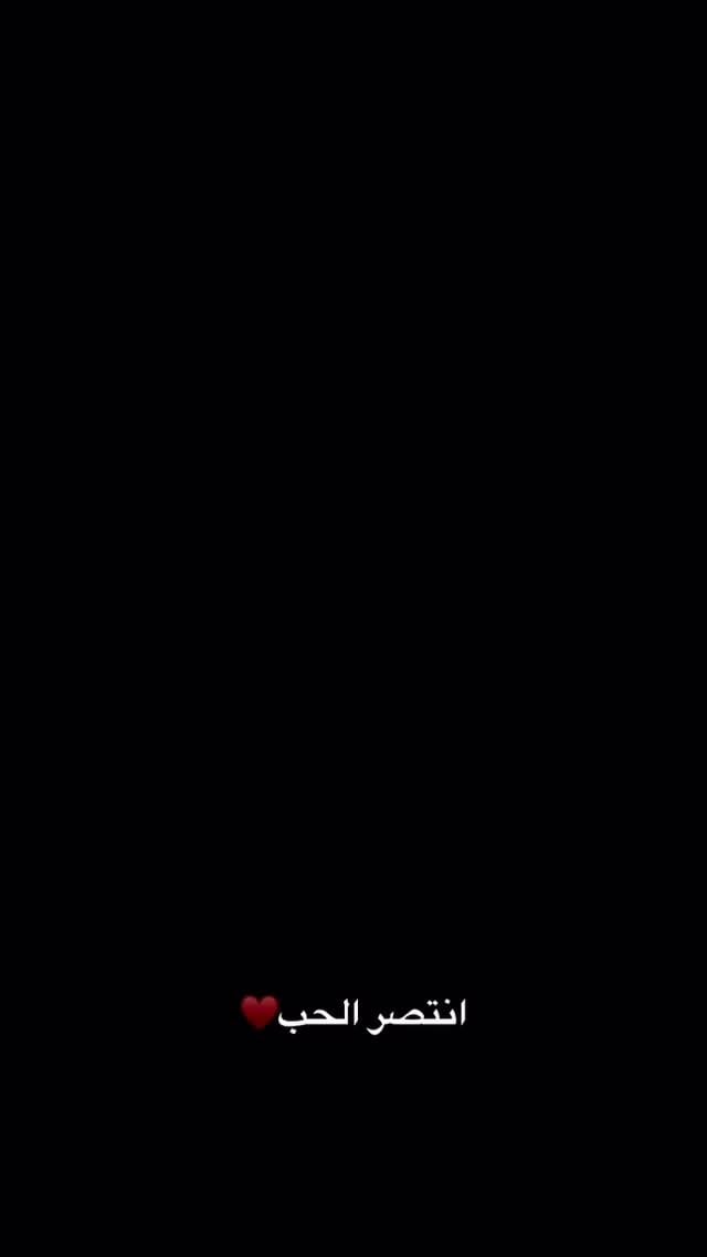 Post 2 by Asmaa Alantakli on Instagram (video)