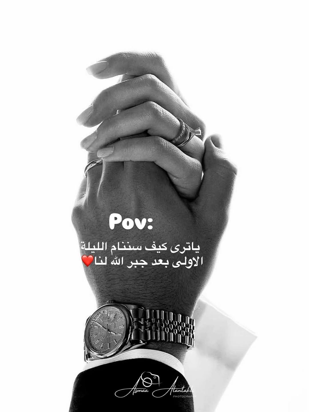 Post 10 by Asmaa Alantakli on Instagram (image)