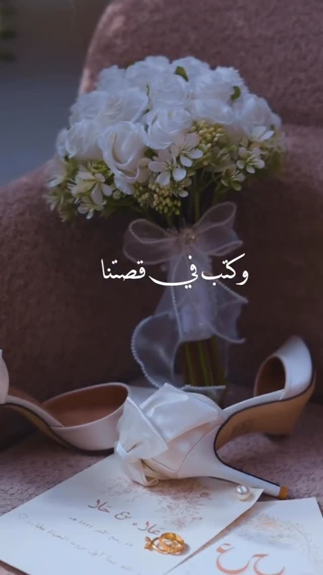 Post 8 by Asmaa Alantakli on Instagram (video)