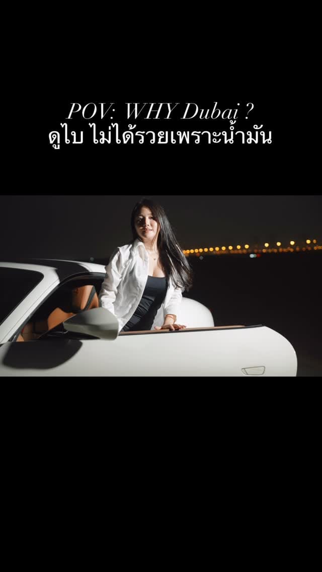 Post 6 by Nutcharee Somsirimongkol on Instagram (video)