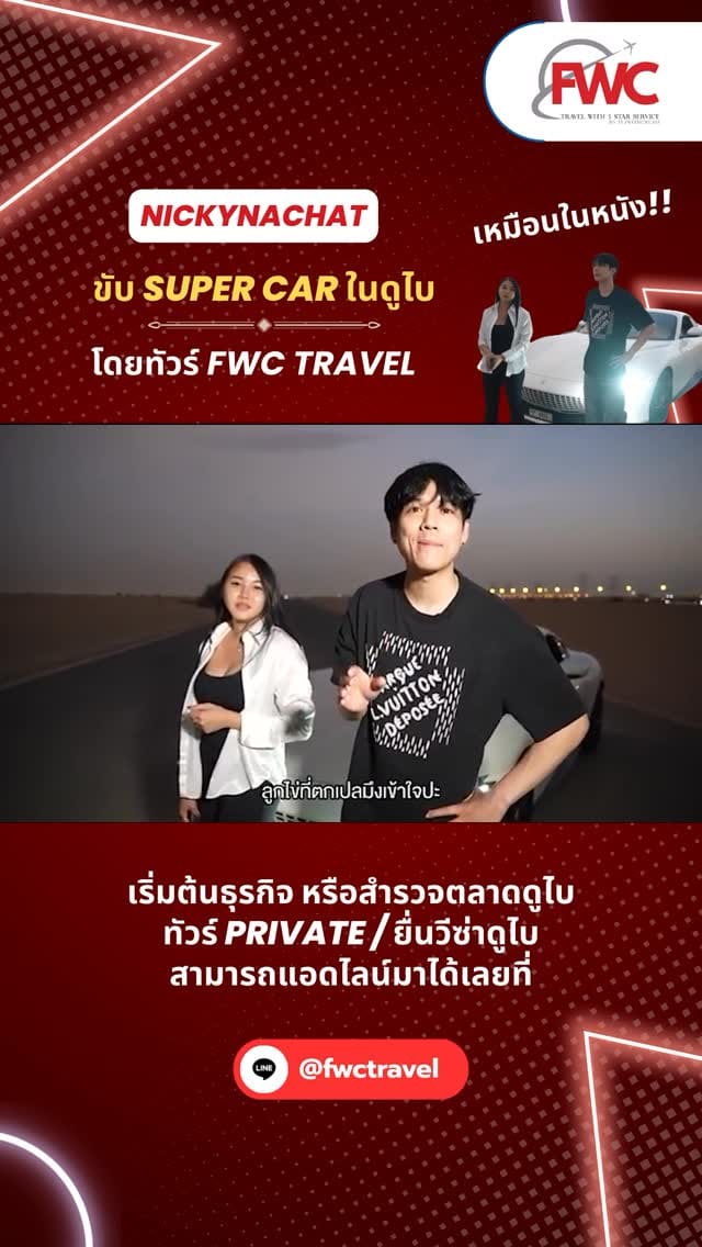 Post 3 by Nutcharee Somsirimongkol on Instagram (video)