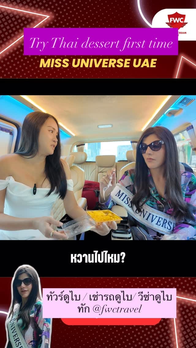 Post 4 by Nutcharee Somsirimongkol on Instagram (video)
