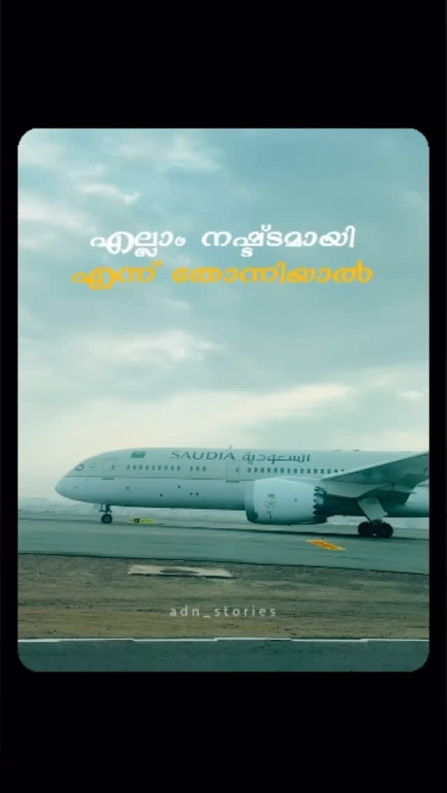 Post 10 by  محمد فرحان بن عبد الرفيق on Instagram (video)