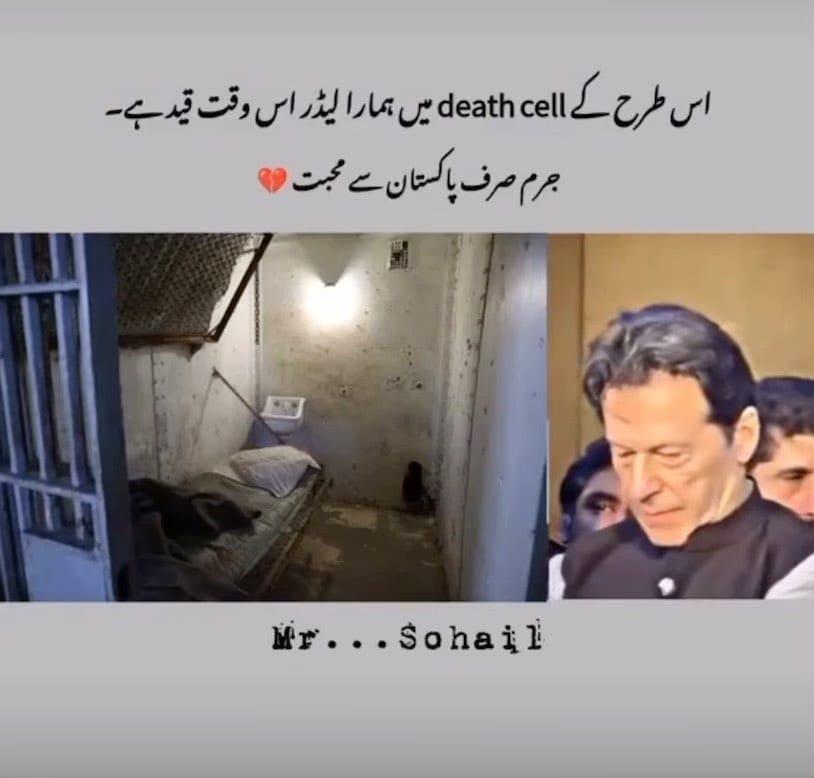 Post 7 by Bilal ch on Instagram (video)