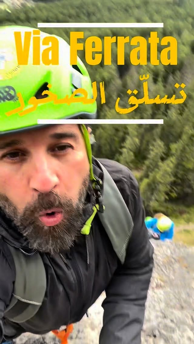 Post 4 by Bassel Atassi on Instagram (video)