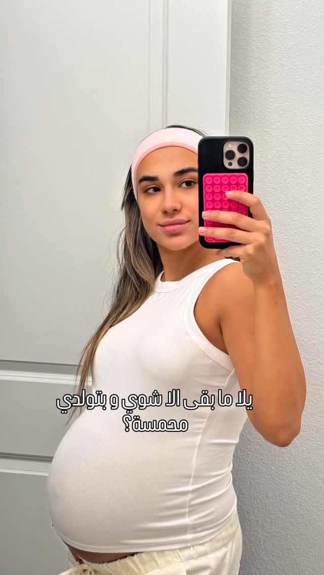 Post 5 by Carine Sakr | كارين صقر on Instagram (video)