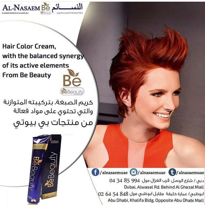 Post 1 by AL NASAEM COSMETICS CO LLC on Instagram (image)