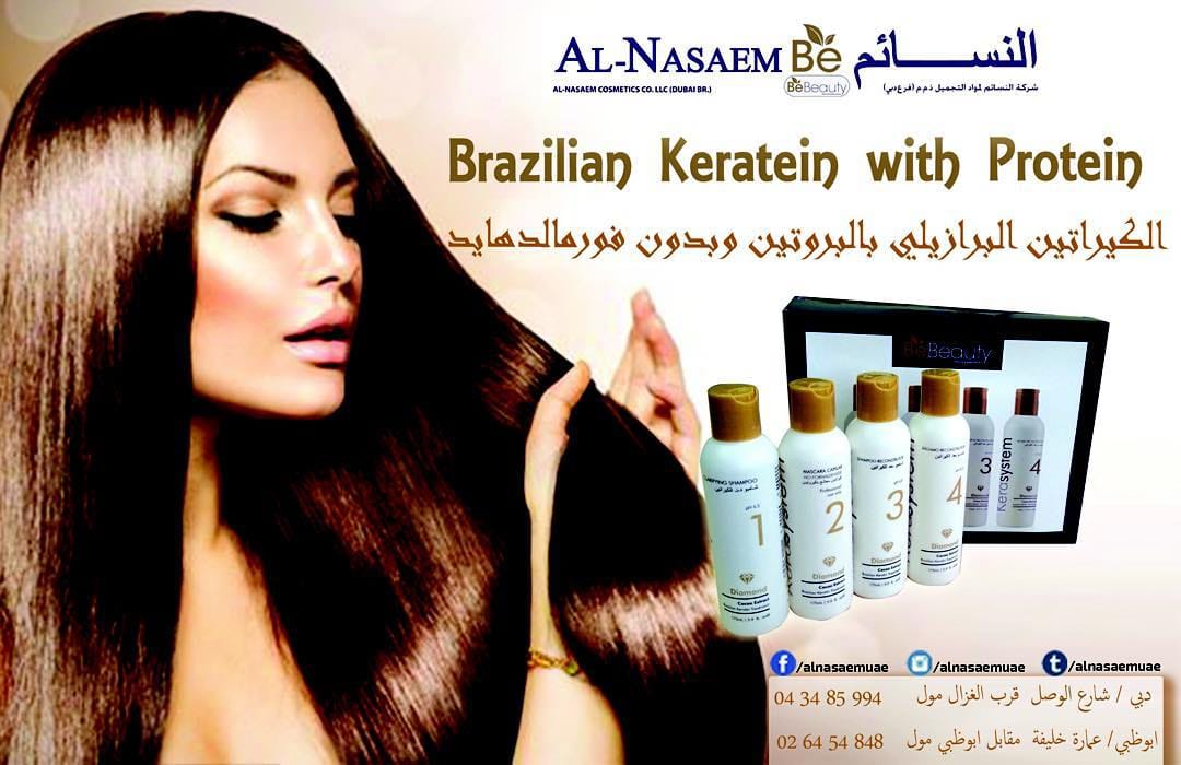 Post 3 by AL NASAEM COSMETICS CO LLC on Instagram (image)