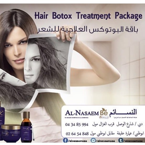 Post 2 by AL NASAEM COSMETICS CO LLC on Instagram (image)