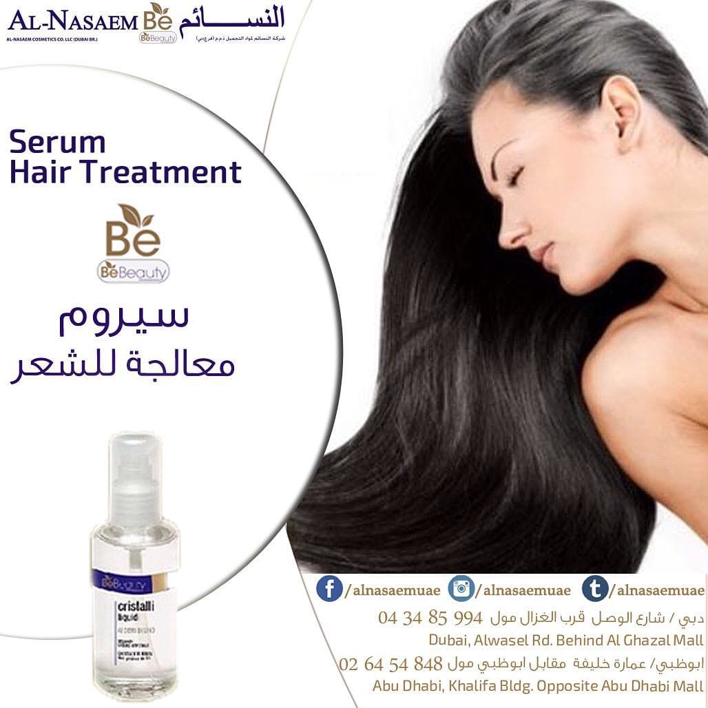Post 4 by AL NASAEM COSMETICS CO LLC on Instagram (image)