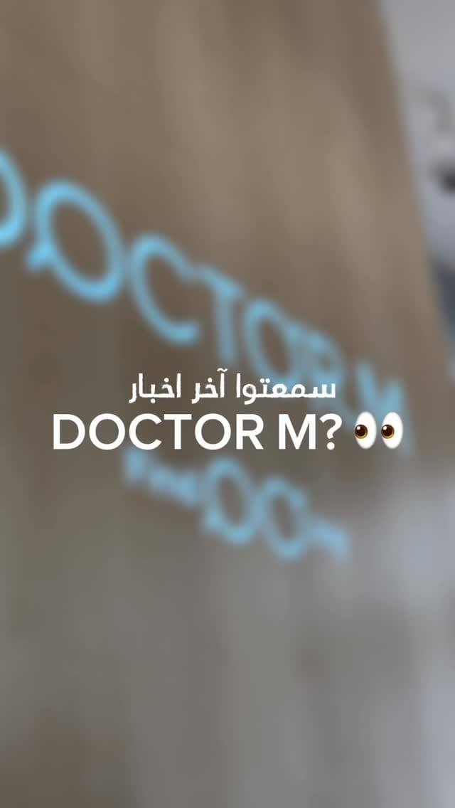 Post 6 by Doctor M by MAGRABi on Instagram (video)