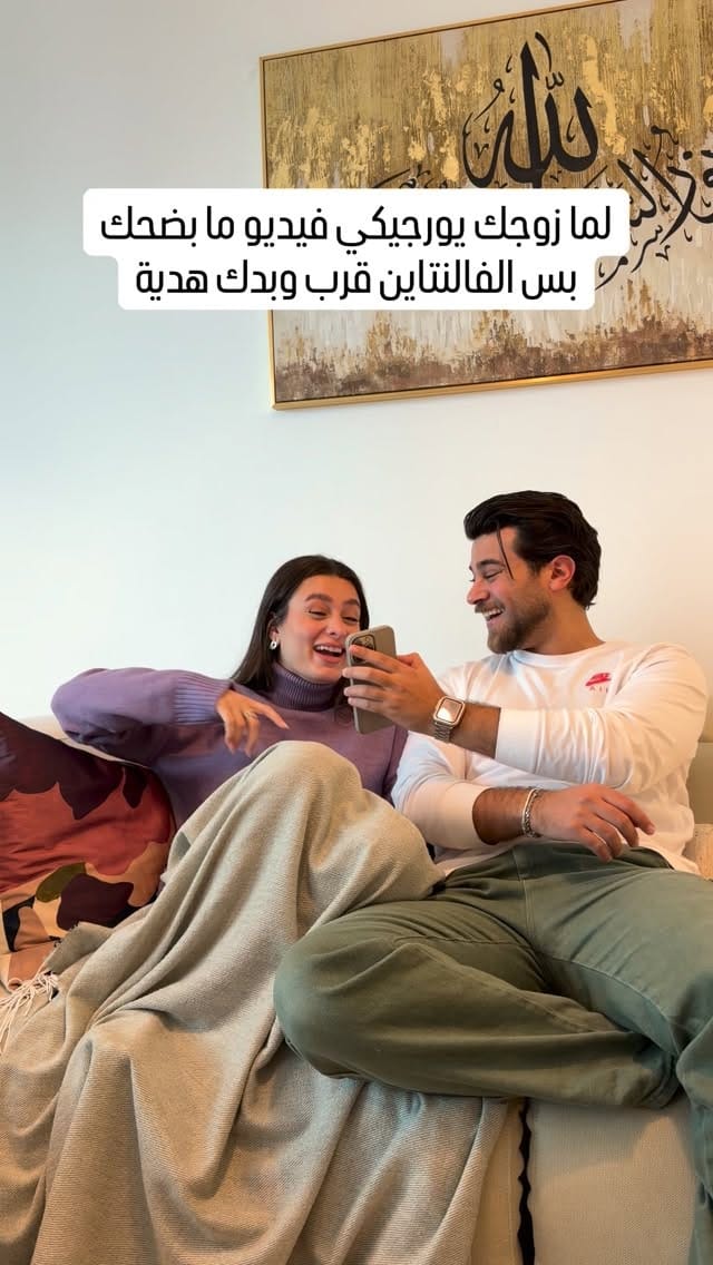 Post 1 by Maram Al Dahabi on Instagram (video)