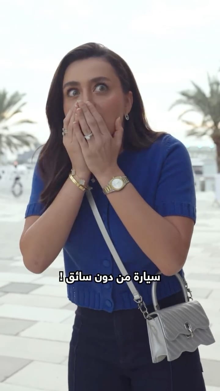 Post 8 by Maram Al Dahabi on Instagram (video)
