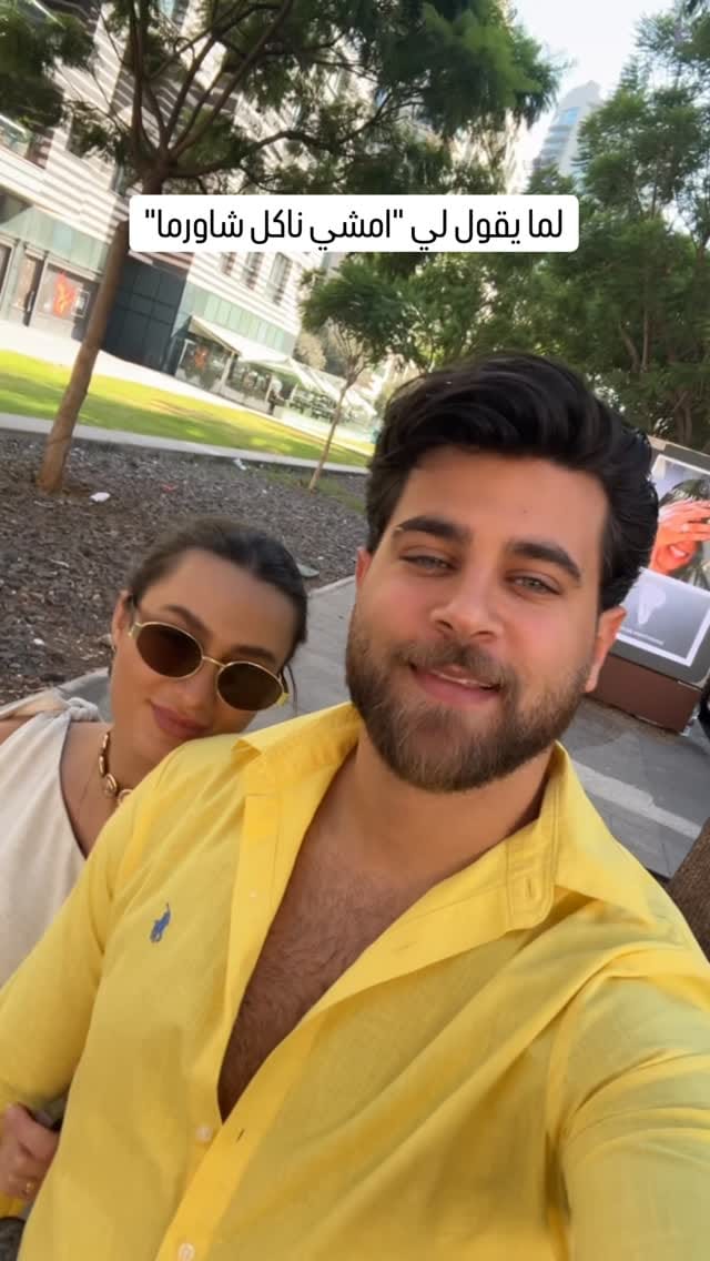 Post 2 by Maram Al Dahabi on Instagram (video)