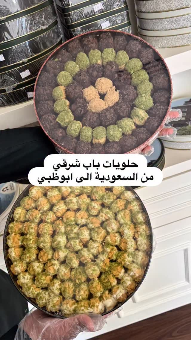 Post 3 by Aisha Alhammadi on Instagram (video)