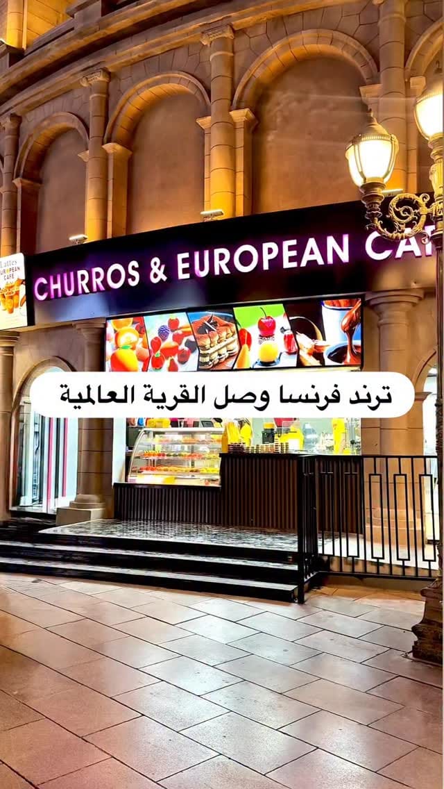 Post 6 by Aisha Alhammadi on Instagram (video)