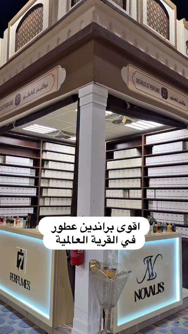 Post 2 by Aisha Alhammadi on Instagram (video)