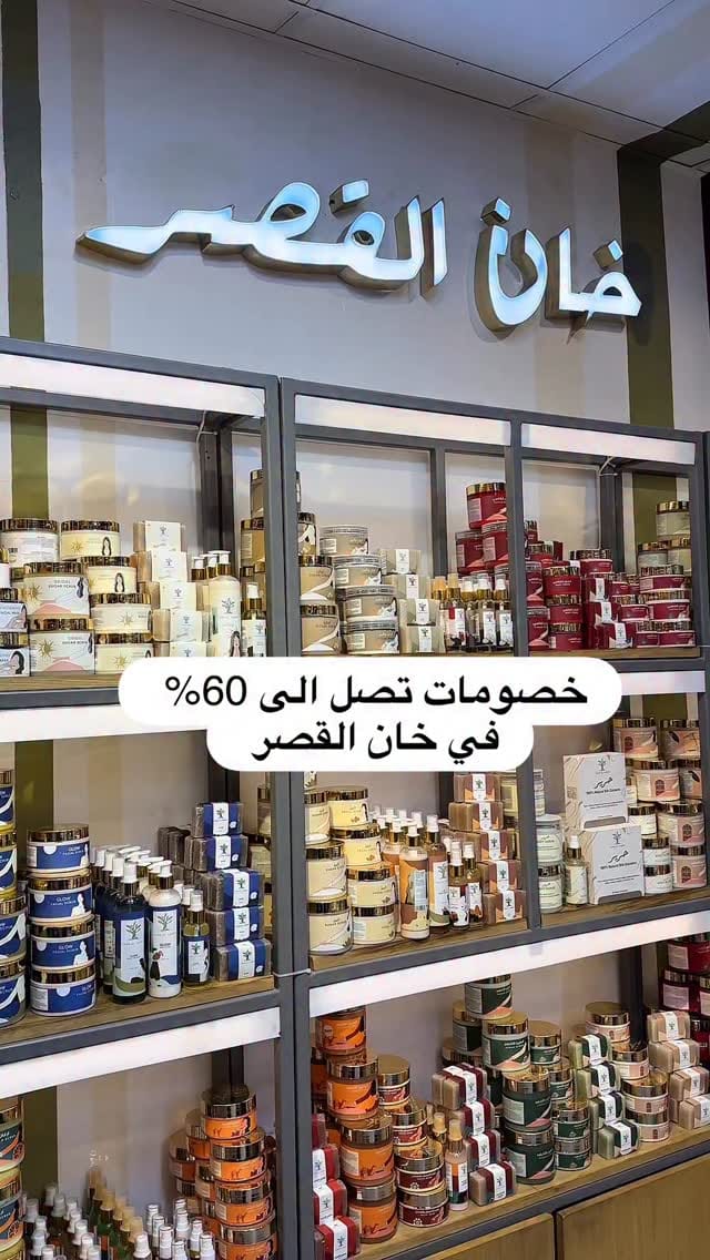 Post 4 by Aisha Alhammadi on Instagram (video)