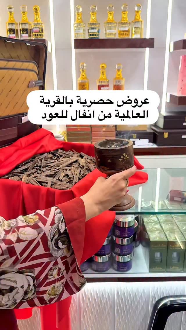 Post 5 by Aisha Alhammadi on Instagram (video)