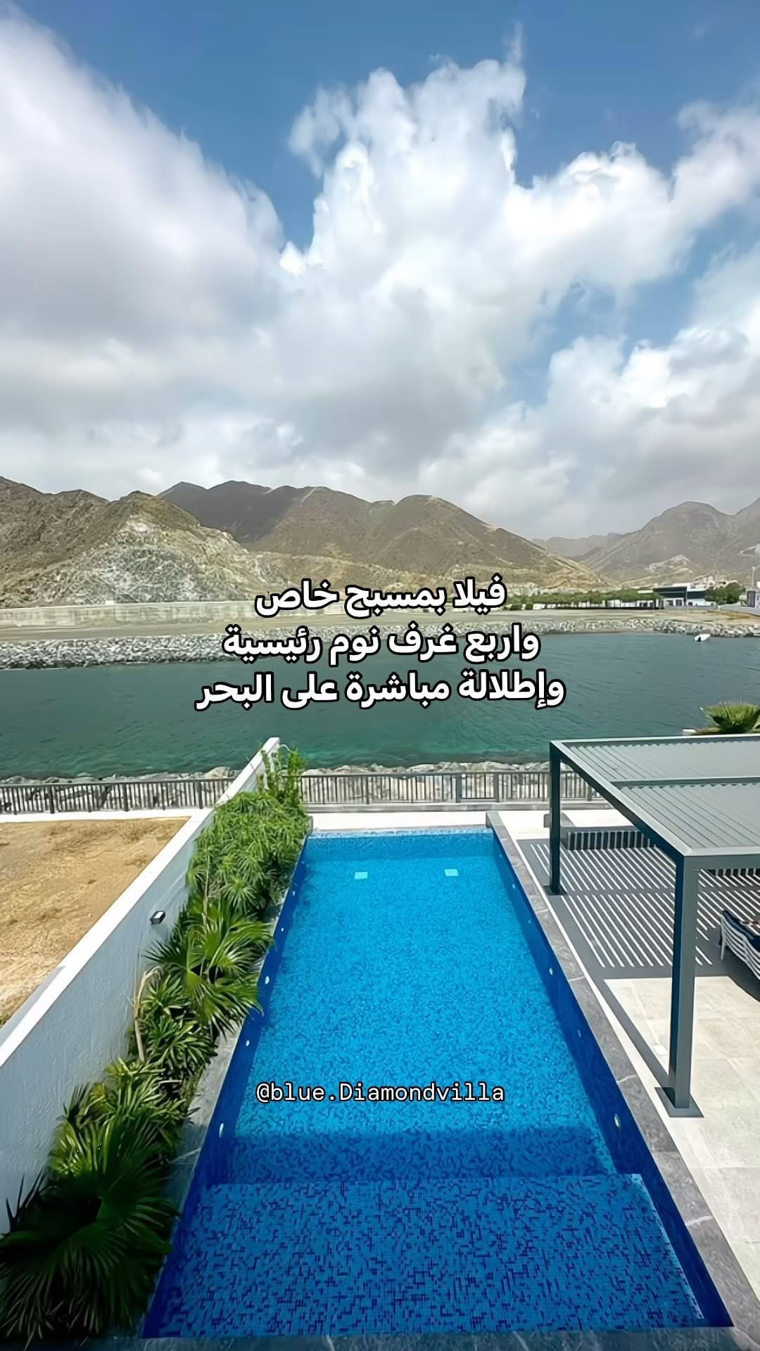 Post 9 by Aisha Alhammadi on Instagram (video)