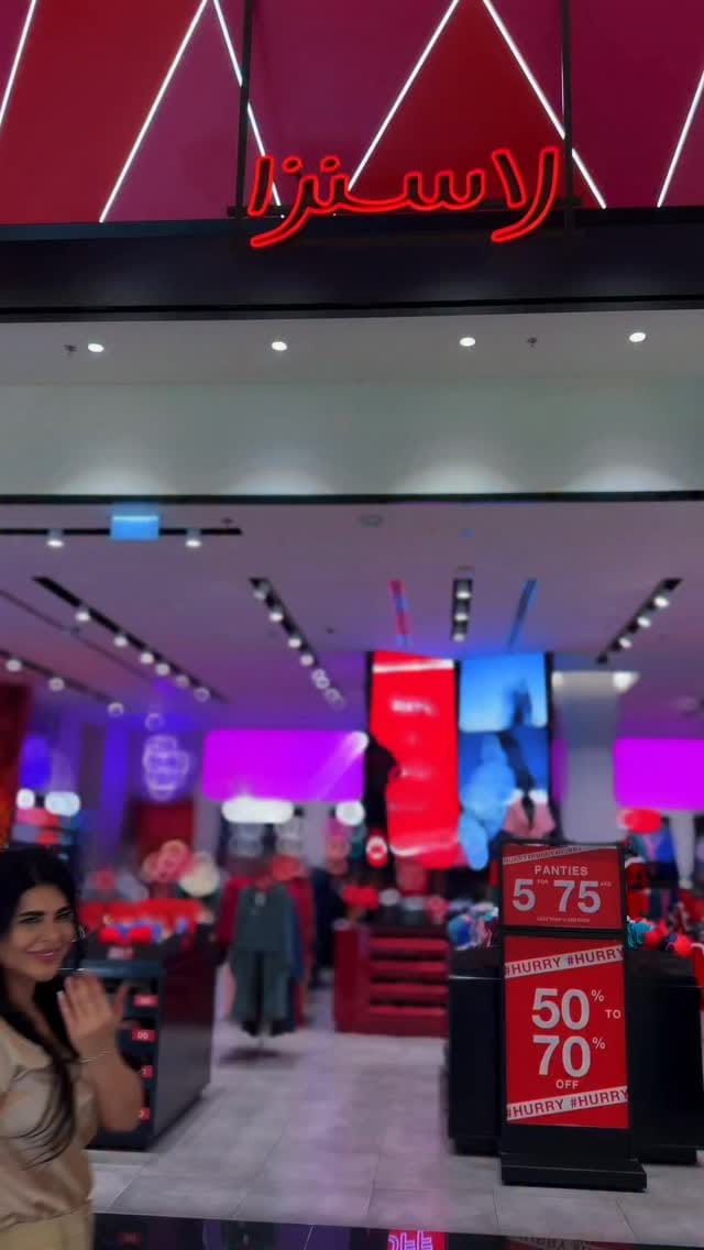 Post 4 by Narges Ahmadpour on Instagram (video)