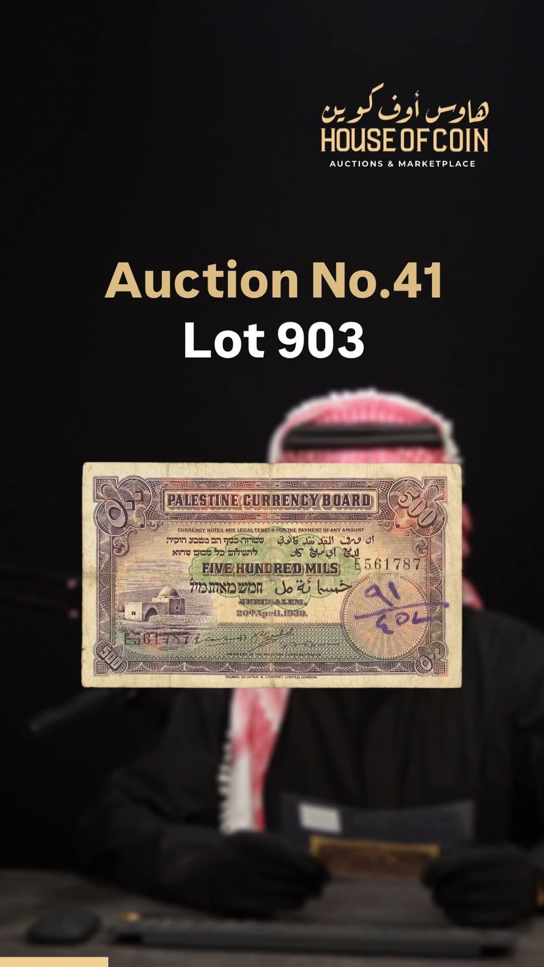 Post 10 by House Of Coin | هاوس أوف كوين on Instagram (video)