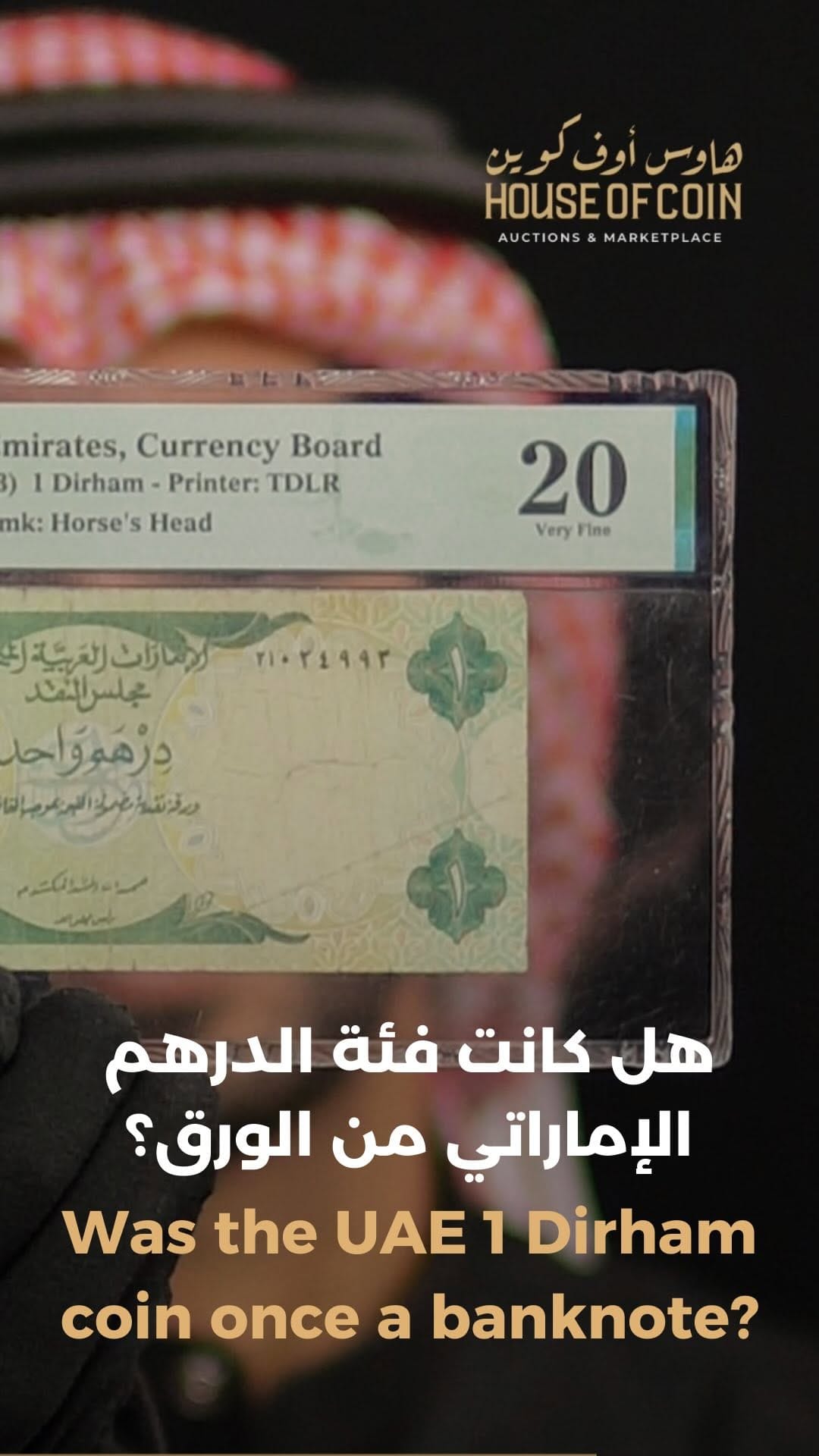 Post 6 by House Of Coin | هاوس أوف كوين on Instagram (video)