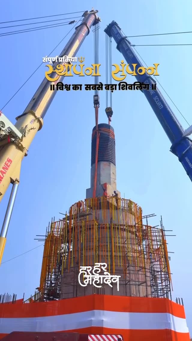 Post 1 by Abhishek Shukla on Instagram (video)
