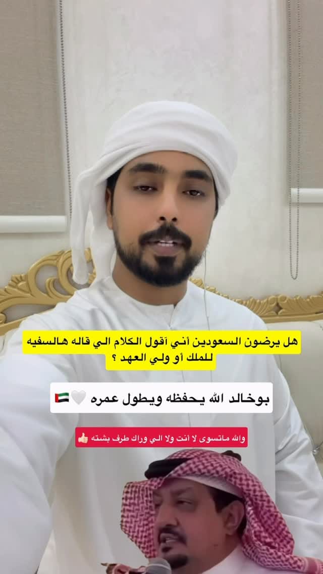 Post 3 by ناصر المنصوري on Instagram (video)