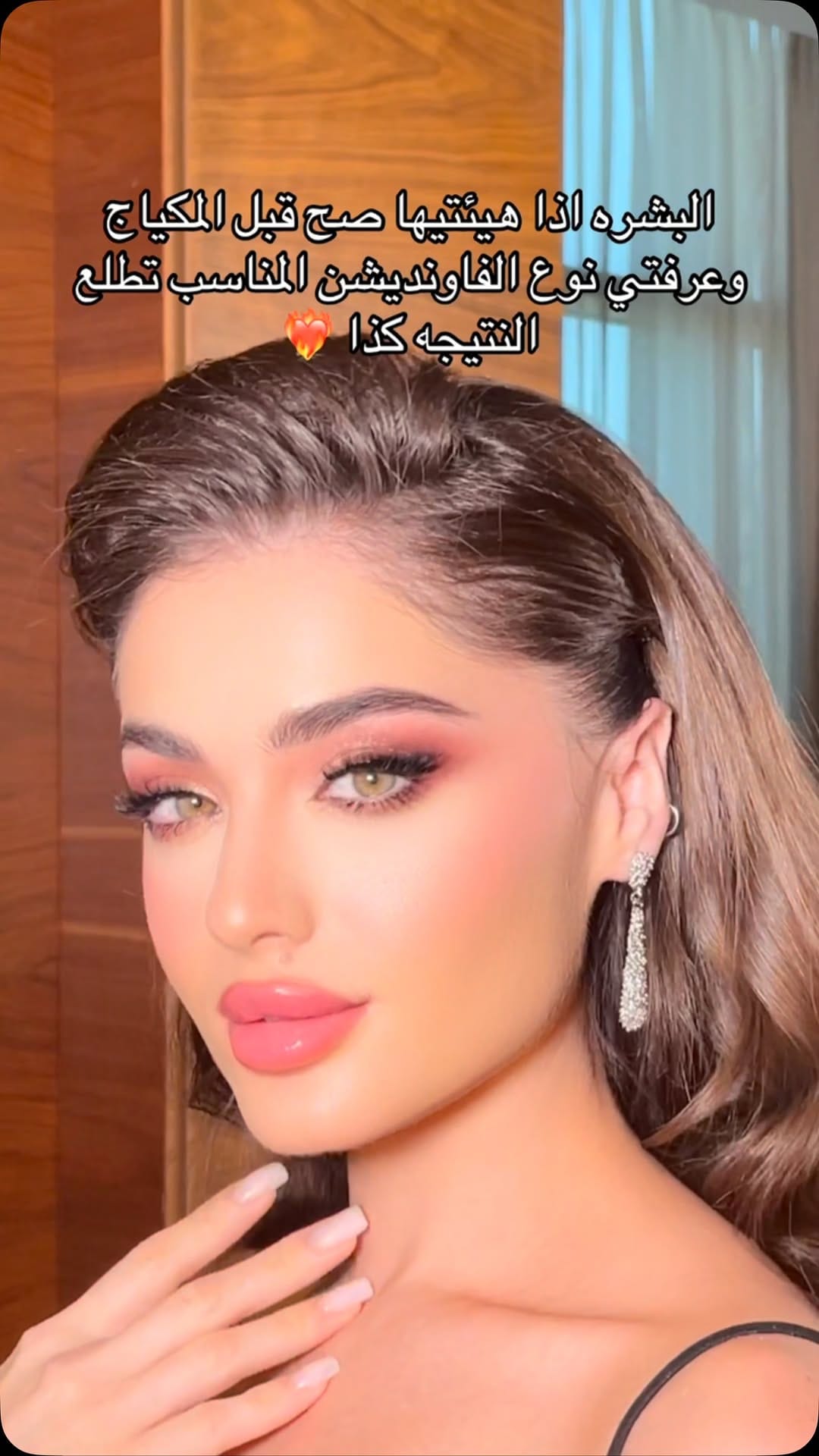 Post 1 by Arwa Alruwais | أروى الرويس on Instagram (video)