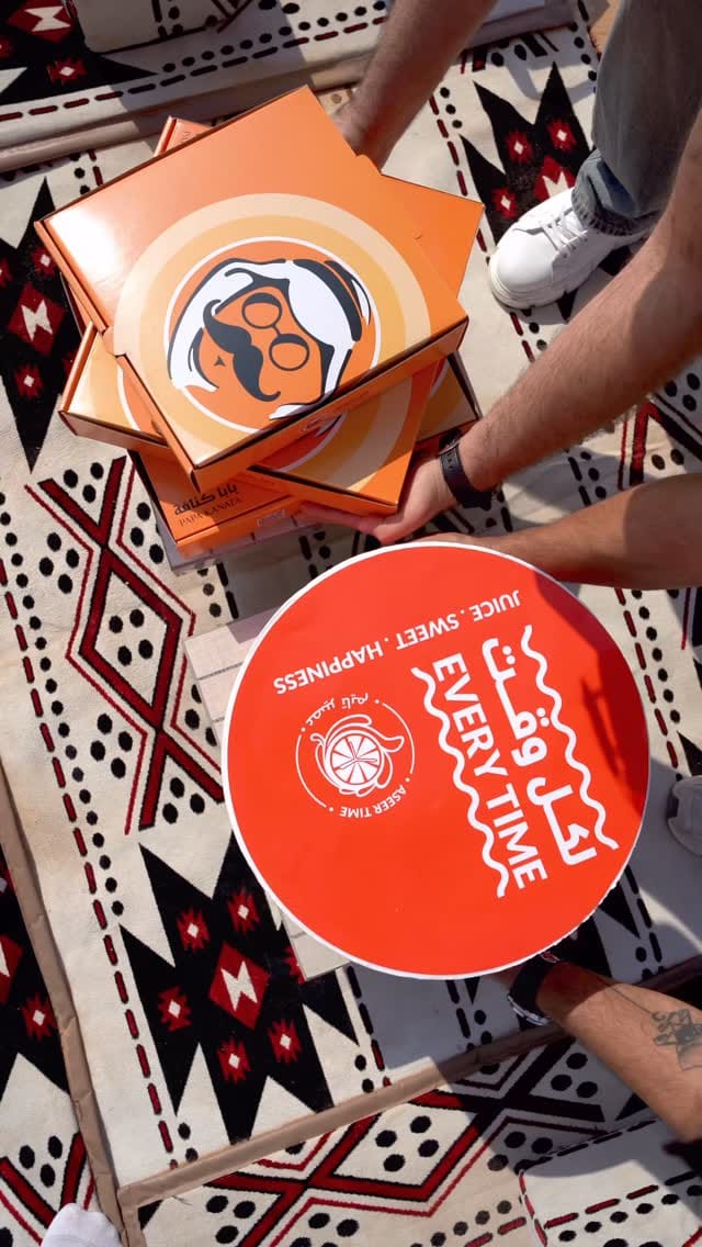 Post 3 by Papa Kanafa UAE 🇦🇪 بابا کنافه امارات on Instagram (video)