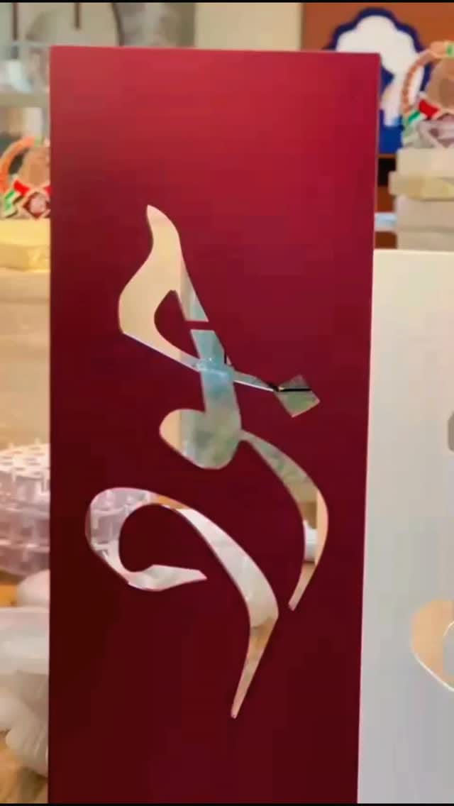 Post 4 by Artwood Fan Alkhashab on Instagram (video)