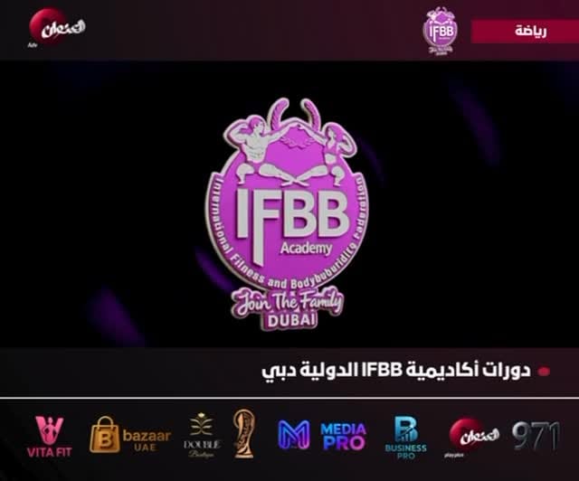 Post 8 by First Gym In UAE 1982🇦🇪 on Instagram (video)