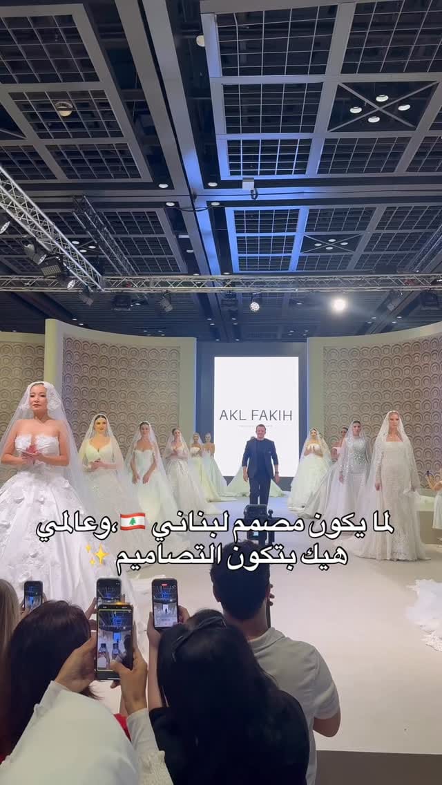 Post 8 by Akl Fakih on Instagram (video)