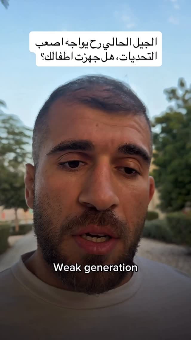 Post 4 by mhamad karaki | محمد كركي on Instagram (video)