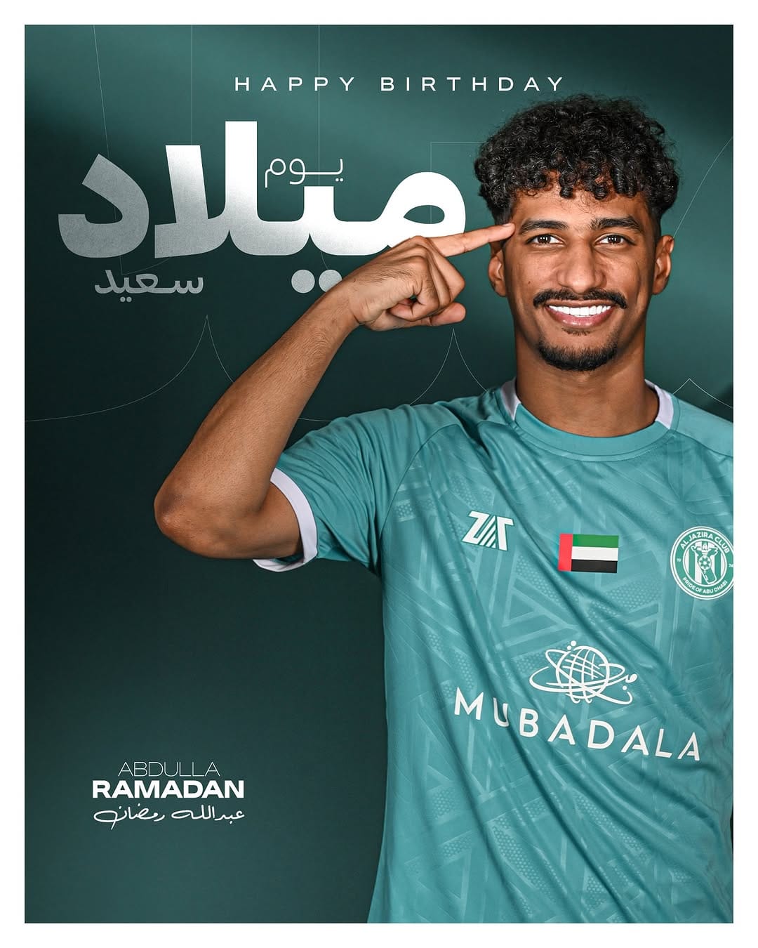 Post 5 by Abdalla Ramadan on Instagram (image)