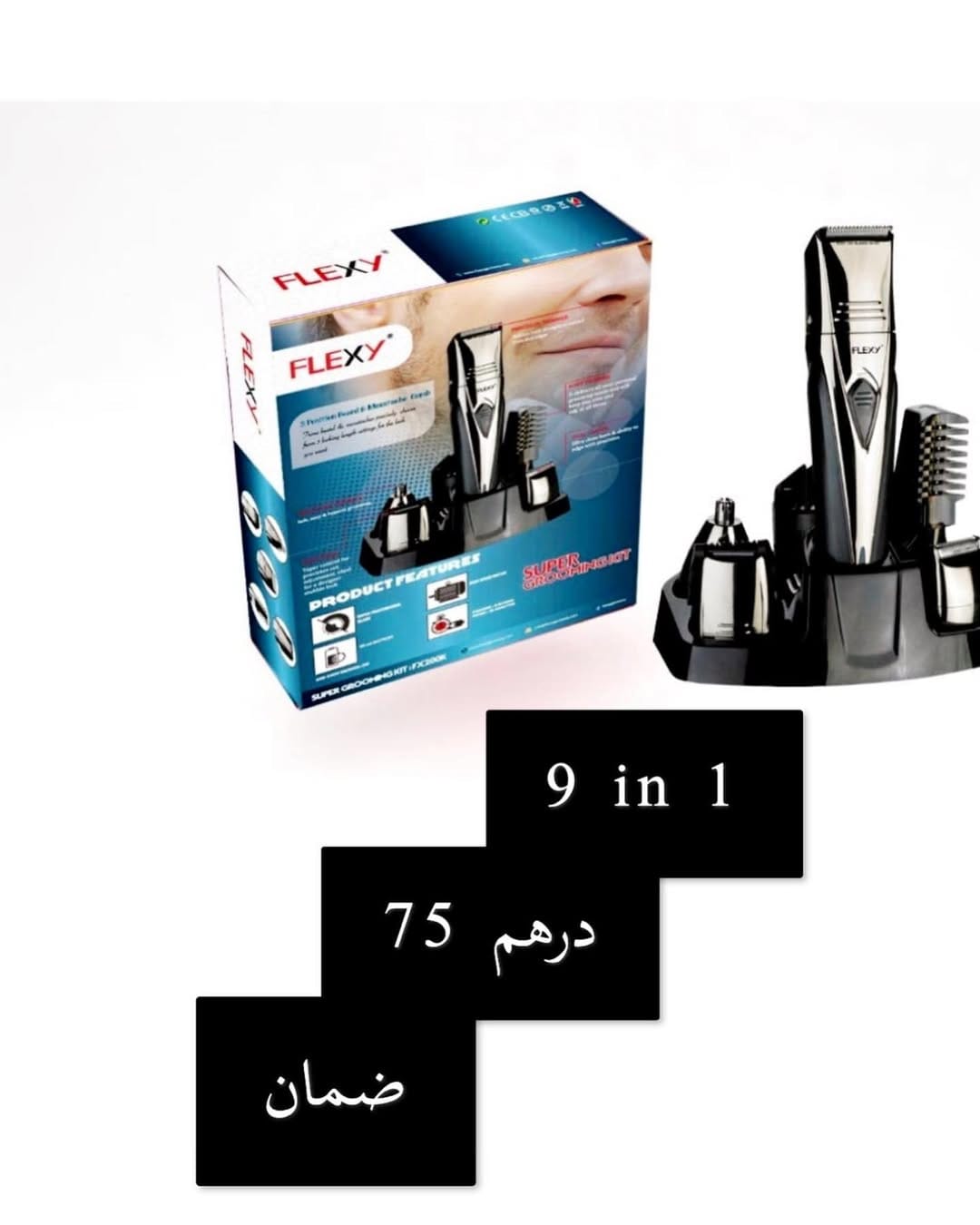 Post 5 by مرحبا للهواتف المتحركة on Instagram (image)