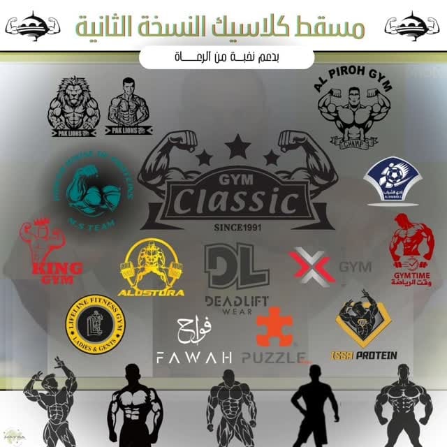 Post 1 by IFBB PRO Haitham Sadiq 🇴🇲 on Instagram (video)