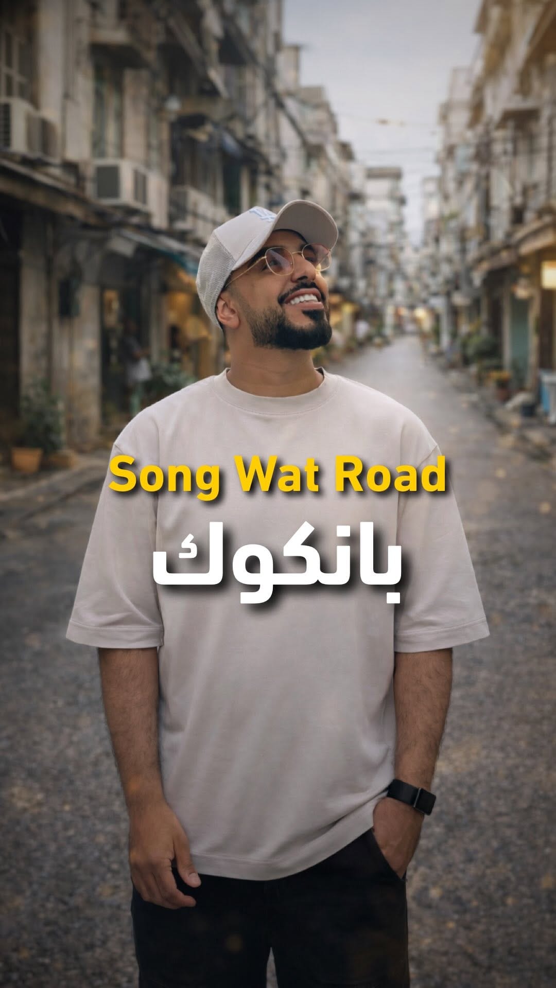 Post 2 by Rashed Alsaad 🇦🇪 راشد السعد on Instagram (video)